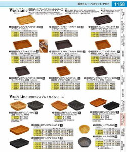 �������I�[�h�u���M�@�� 27cm�@91�|036A WOC1701