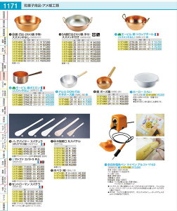 Zg[}@Xpe 01352@35cm WSP3635