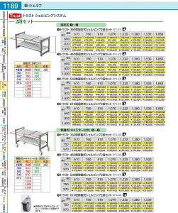 TR@540^Œ莮VFrO2i 1070×H600 DTL3304