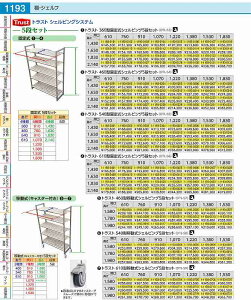 TR@460^ړVFrO5i 1530×H1780 DTL5714