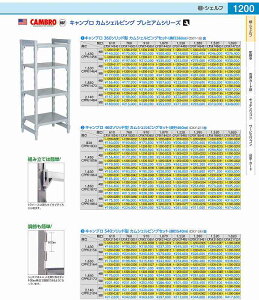 540\bh^@JVFrOZbg 54×152×H183cm@4i DKY2453