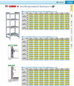 360x`^@JVFrOZbg 36×138×H143cm@4i DKY2941
