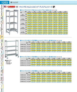 610�x���`�^�@�J���V�F���r���O�Z�b�g 61×152×H�@82cm�@5�i DKY3562