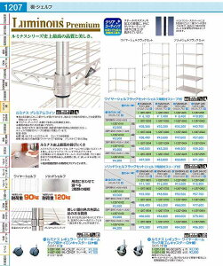 PLC[VFt@SSM1245 3i@25P090|S HLM7702