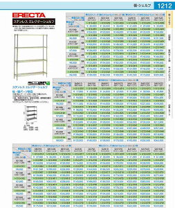 XeX@GN^[VFt@SSS 1220×PS1390×4i HEL31214