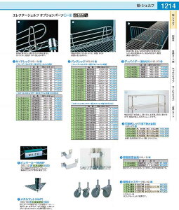 GN^[VFt@|bW FL1520S HEL4203