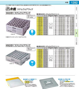 ٌc@49d؂@XeEFAbN S|49|275 IST5917