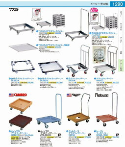 SA18�|8�O���X���b�N�h�[���[ SA580�|B IGL66