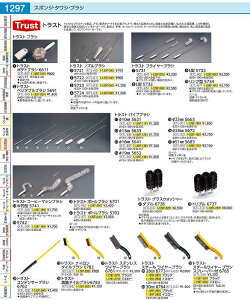 gXg@^J^CuV@6783 KTLG801