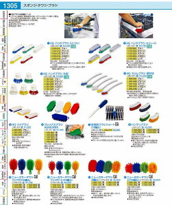 HG�@�X�����u���V�@���t�� �u���[ JBLQ701