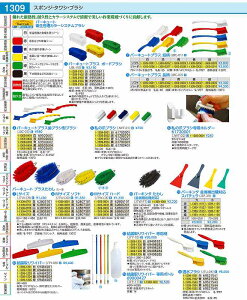 o[L[g@vX킵@MTCY \tg@ԁ@62807101 JTWD001