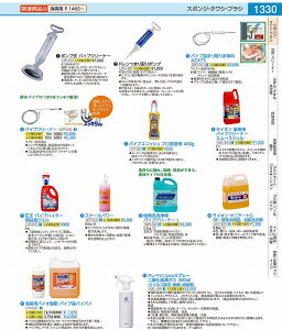 �p�C�v���j�b�V���@�v���ƒ�p 400g JPI0501