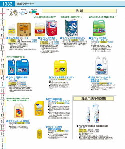 ������܁@�`���[�~�[�@�O���[�� 4l JSV7201