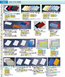 Ɩp@nt@^I@180@ i12j JTO3501