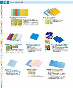 �ׂ��҂񂳂�@�N���X �u���[ JKL5501