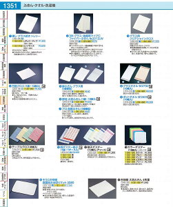 gcN@唻ӂ@4d JHK3001