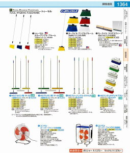 J[C@AOu[@36867 inhʔjzCg KBL4503