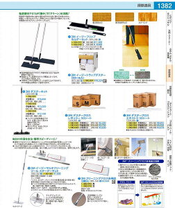3M@_X^[NXM[50V[g ^piMj JDS06002
