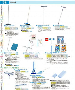 jgY@EԌ˂ꂢCp[O XyAV[g@C0210 JWI0602