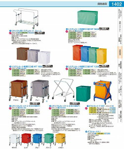 _XgJ[g@Y|1MT@ ECO܁@O[ KDSA702