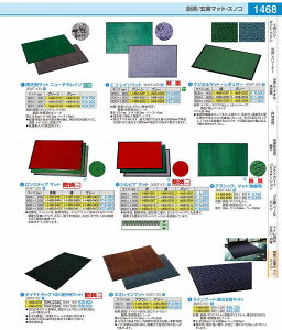 eVbN}bgiopj 600×@900mm KMTA601