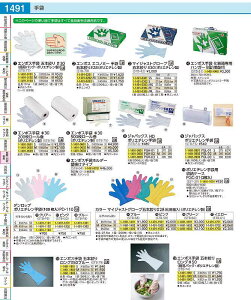 G{X܁@ܖ{i@O50 u[@S@i150j STB7901