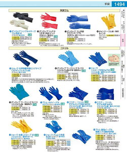 Ag@ϖC[OɊ\tgNю 1411@L STBA102