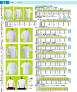 �T�}�[�R�b�N�R�[�g�E����KD�|462 L�@�i�z���C�g�j SKT5303