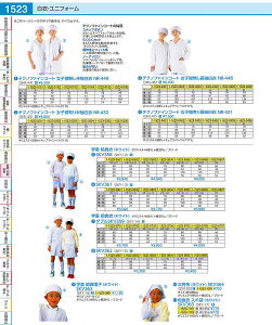 eNmt@CR[g@qݖ NR|449@L SHK4403