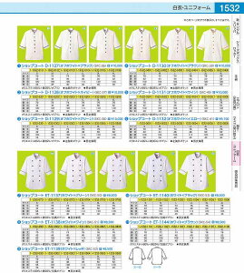 VbvR[g@D|1129 ItzCg×O[@3L SKC3805