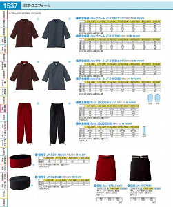 �j�����p�V���b�v�R�[�g�@JT�|1258 SS�@�i�G���W�j SKC3301