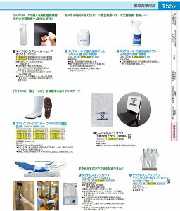 ALX@[N}X^[OSM5000 ^@23cm SNG4602