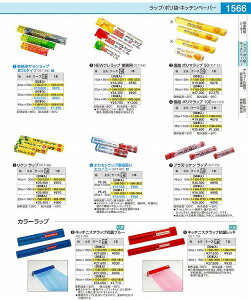 ƖpTbv@BOX^Cv 45cm×50mP[X20{ XLT6605