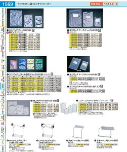 jpbN@}[Ni`bNt|܁j MARK|Ci100j AYN1701