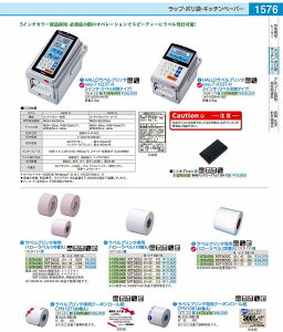 ^Cv^TokiPri@px 30T20SGi10j XTI2604
