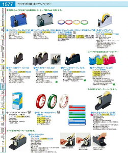 18|8e[vJb^[ JbeBON[ XTC1001