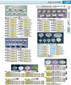 mA~P[Xi100j@Ђ܂  XAL15