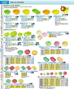 JbvRRP[X@Ђ܂@ ԕ@CG[i500j XAZ5303