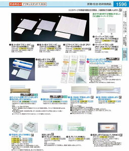 |PbgڂVB@A}v~A Vg[i600j POSA301