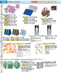 |C~v`t[i20j ԁ@900p GHL0601