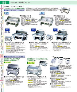 KINGO@p]Jo[`F[tBO B6802|2itI[vj NTEG201