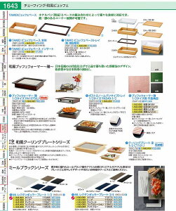 pM@1^2TCYp i͂傤j NMY0302