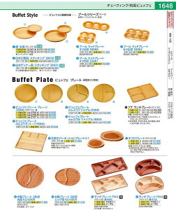 rbtFv[g@v[@iVR؁j ma|2707@ NBY0503