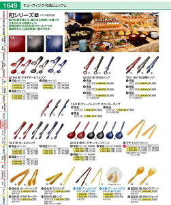 SA18|8a[WT[o[Xv[  LSC2001