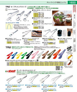 TKG�}�W�b�N�T�[�r���O�g���O 20cm�@�s���N BMS1417