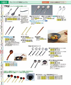 ؍ؔ@hd 32cm ASI7701