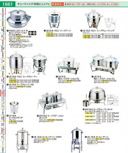 UK18|8oX[vEH[}[ 5l NSC38005
