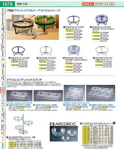 UK18|8T_{[c[@3i PCT_{[26cmt NSLD103