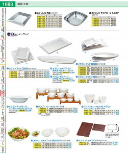 XeXT_{[@XNGA 14cm LBC0602