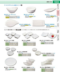 ~@g쒷pM33cm  RMLK701